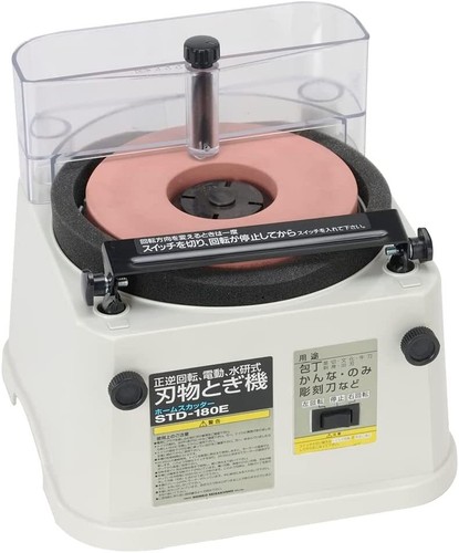 Shinko home cutter std - cutter, std-180e
