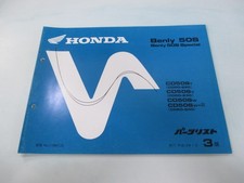 Benly CD50S Parts List, 3rd