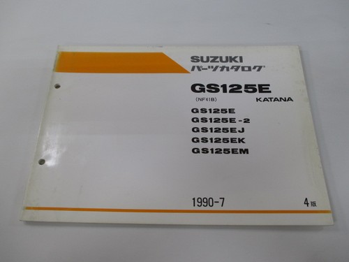 Gs125e katana parts list - parts, list,