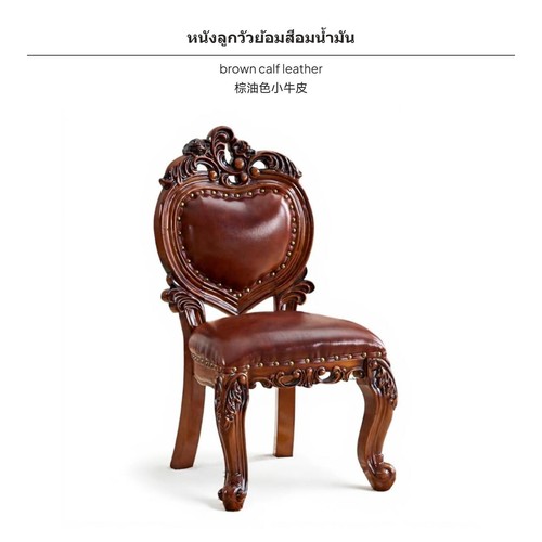 Solid wood child - wood,