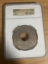 Chinese Qin Dynasty stone carvings