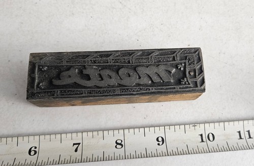Vintage letterpress printing - letterpress,
