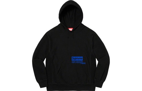 Supreme junya watanabe cdg man - watanabe,