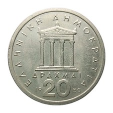 Greece 20 Drachma 1980 Coin