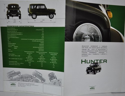 Uaz hunter russian - uaz,