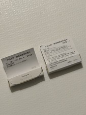 Louis Vuitton Moon Tale 2ml