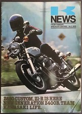 KAWASAKI NEWS Motorcycle LF