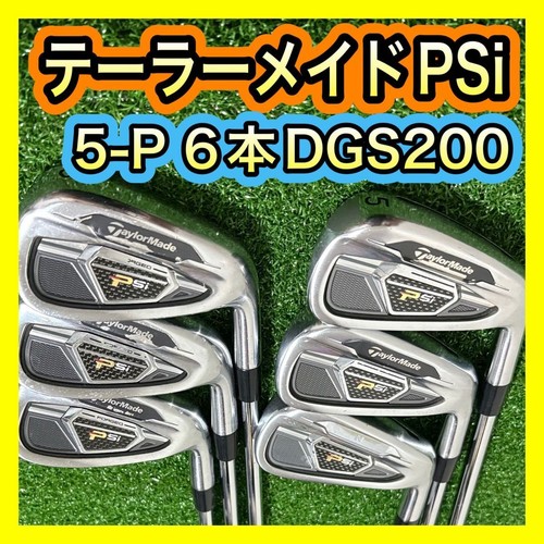 Taylormade psi forged iron - psi, set