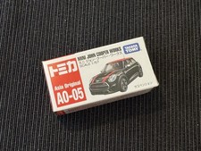Stock tomica ao 05 - uk, ao-05