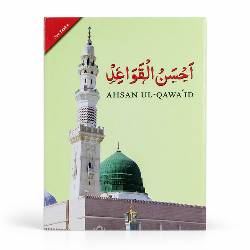 Ahsan qawaid qaida - ahsan,
