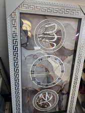 Islamic Frame& Clock Included