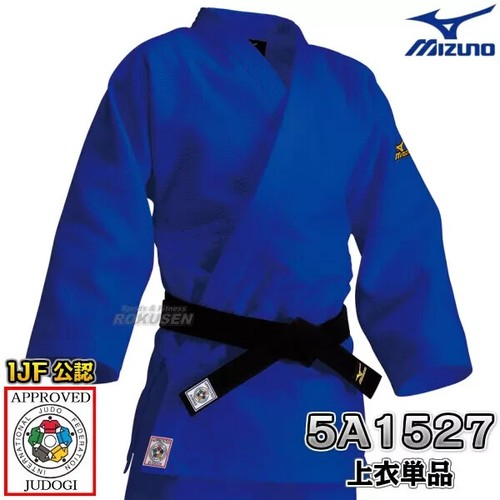 Mizuno judo uniform 22jm5a1527 - mizuno,