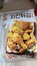 CJ Beksul Fried Chicken Flour