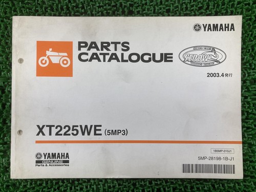 Used yamaha serow 225 - used,