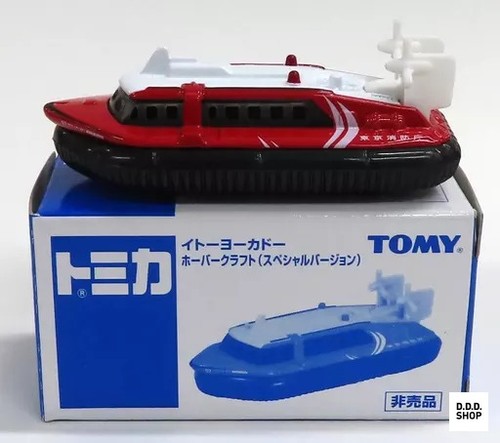 Tomica tokyo fire department - tomica,