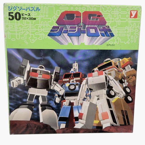 Vintage 1993 machine robo - vintage, cg
