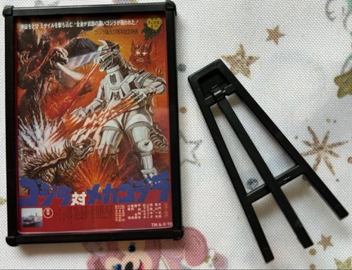 Godzilla minus one - minus,