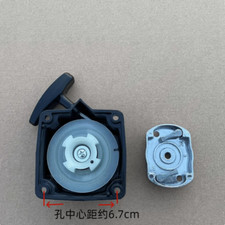 Recoil Pull Starter for