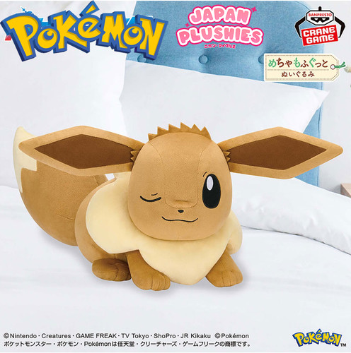 Pokemon eevee huge plushie - pokemon,