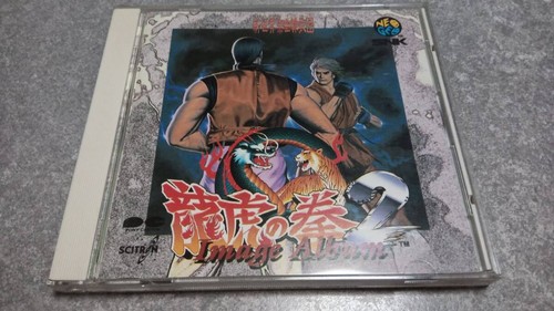 Snk neo geo - snk, of