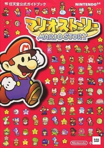 Paper mario nintendo official - paper,