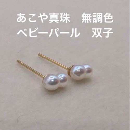 076 akoya pearl undyed - pearl,,