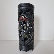 Vintage Chinese Hand Carved