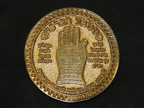 Impressive item jewish - impressive,