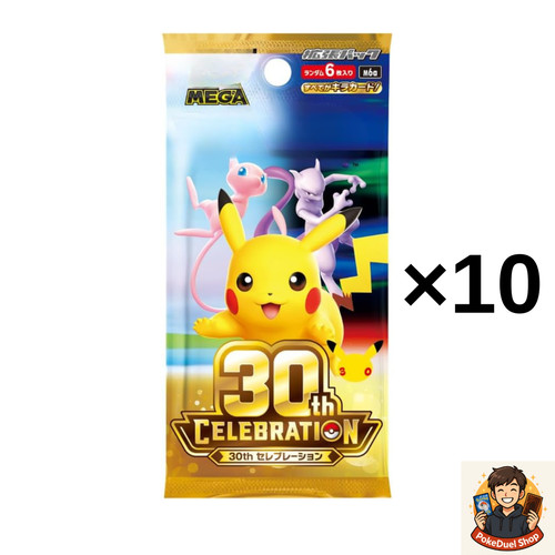 Pack pokemon 30th - pack,