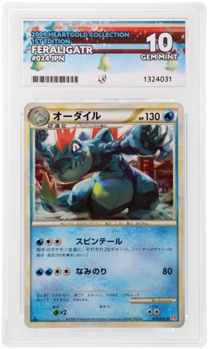 Ace feraligatr - -,