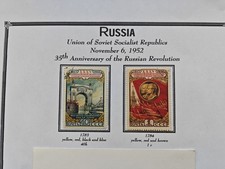 Russia 1952 Fine Used 35th Anniv Of Russian Revolution 