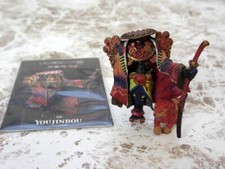 Final Fantasy Creatures Vol.1