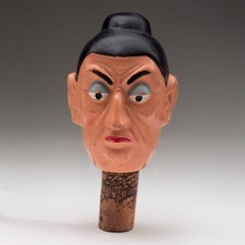 Vintage French 1950s 60s