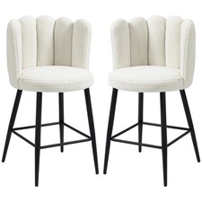 Bar Stools Set of 2, Boucle
