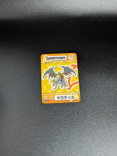 2015 ana pokemon giratina - ana,