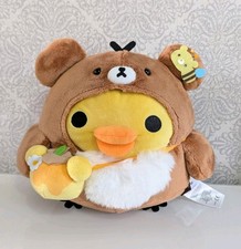 RARE  10” Rilakkuma