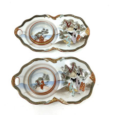 Japanese Geisha Pattern Cup &
