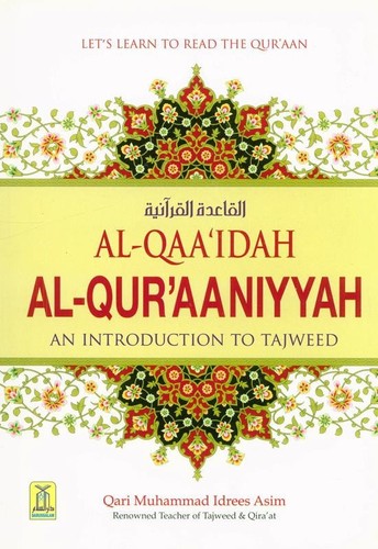 Qaaidah quraaniyyah - al-quraaniyyah, |