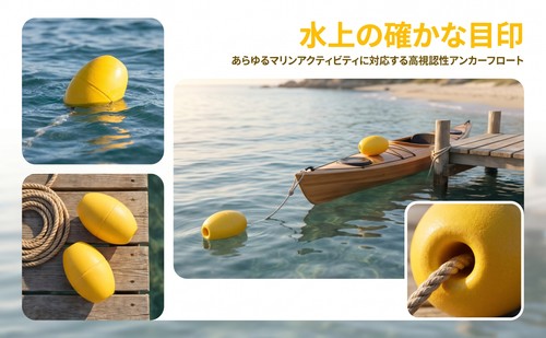 Pcs pull buoy - pcs, water