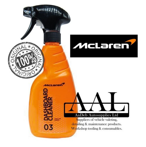 Mclaren dashboard cleaner - dashboard, #03