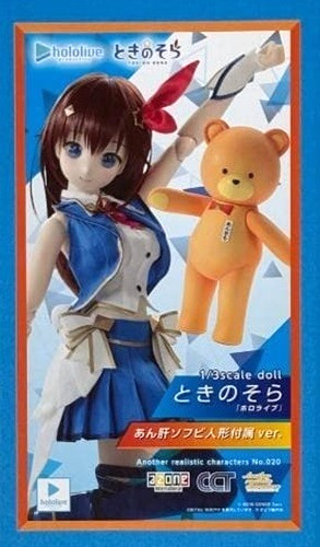 Azone hololive tokino sora - azone,