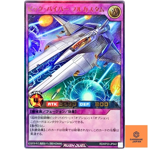 Vic viper full - full, custom