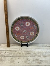 Chinese Mun Shou LONGEVITY Pink/Red Jingdezhen Small Melamine Plate Vintage