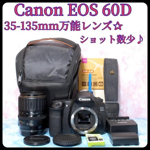 Canon eos 60d - canon,