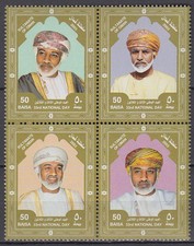 Oman 2003 ** Mi.569/72 Sultan