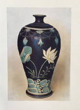 Chinese Porcelain Vase