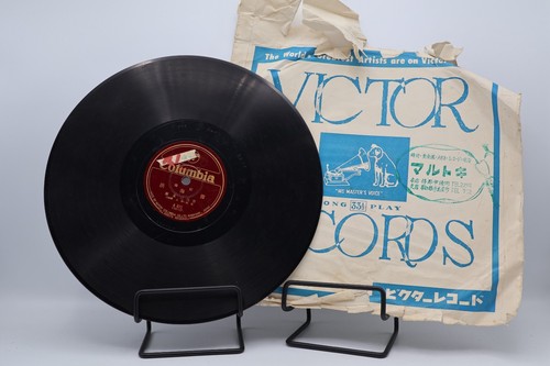Vintage japanese record - vintage, sp