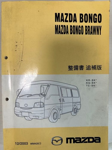 Mazda bongo brouney - bongo,