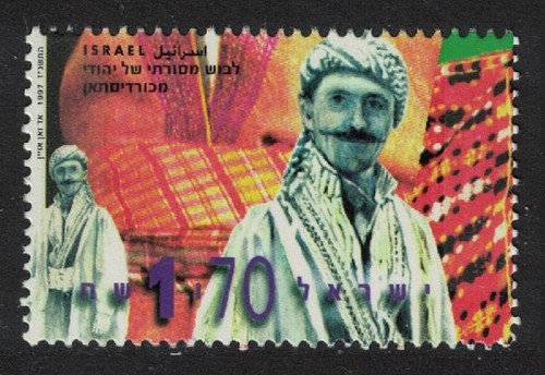 Israel man kurdistan - israel,