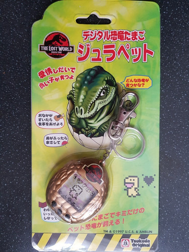 1997 jurassic park lost world - jurassic,